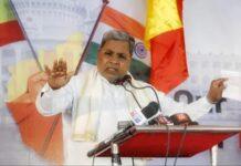 ಕಾಂಗ್ರೆಸ್ ಸರ್ಕಾರಕ್ಕೆ 3 ವರ್ಷ: CM ಮತ್ತೊಂದು ಐತಿಹಾಸಿಕ ಸಾಧನೆ
