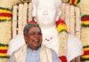 ಕುಗ್ರಾಮದಿಂದ ಕರ್ನಾಟಕದ ಶಕ್ತಿಶಾಲಿ ನಾಯಕನಾದ ಸಿದ್ದರಾಮಯ್ಯ