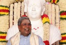 ಕುಗ್ರಾಮದಿಂದ ಕರ್ನಾಟಕದ ಶಕ್ತಿಶಾಲಿ ನಾಯಕನಾದ ಸಿದ್ದರಾಮಯ್ಯ