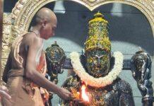 ಭಕ್ತಿಯಿಂದ ಪ್ರಾರ್ಥಿಸುವುದೇ ನಮ್ಮ ಉದ್ದೇಶವಾಗಲಿ