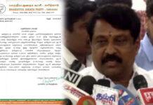 ತಮಿಳುನಾಡು: BJP ತಟಸ್ಥ ನಿಲುವು- TVK ಸರ್ಕಾರ ರಚನೆಗೆ ಕುತೂಹಲ
