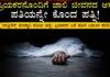 ಪ್ರಿಯಕರನ ಜತೆ ಜಾಲಿ ಲೈಫ್ ಆಸೆಗೆ ಪತಿಯನ್ನೇ ಕೊಂದ ಪತ್ನಿ!