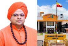 ಬೆಳಗಾವಿಗಾಗಿ ಪ್ರಾಣತ್ಯಾಗಕ್ಕೂ ಸಿದ್ಧ: ನಾಗನೂರು ಶ್ರೀಗಳ ಘೋಷಣೆ