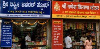 ಮರಾಠಿ ಫಲಕ ಇಲ್ಲದ ಅಂಗಡಿಗಳಲ್ಲಿ ವ್ಯಾಪಾರ ಬೇಡ: ಶೇಳಕೆ ಬಹಿರಂಗ ಕರೆ