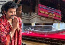 ಸಿಎಂ ವಿಜಯ್ ಮೂಕಾಂಬಿಕೆಗೆ ಅರ್ಪಿಸಿದ ಖಡ್ಗದ ರಹಸ್ಯವೇನು?