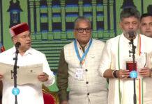 ಡಿ.ಕೆ. ಶಿವಕುಮಾರ್ ಎಂಬ ಹೆಸರಿನವನಾದ ನಾನು…