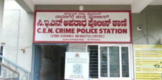 ಸೈಟ್ ಕೊಡಿಸುವುದಾಗಿ ವಂಚನೆ: ಹಣ ಕೇಳಿದ ಮಹಿಳೆಗೆ ಅಶ್ಲೀಲ ವಿಡಿಯೋ, ಕೊಲೆ ಬೆದರಿಕೆ