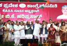 ಕೆಪಿಸಿಸಿ ಅಧ್ಯಕ್ಷರಾಗಿ ಬಿ.ಕೆ. ಹರಿಪ್ರಸಾದ್ ಅಧಿಕಾರ ಸ್ವೀಕಾರ