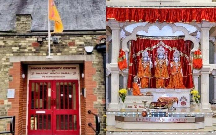 RAM Mandir UK