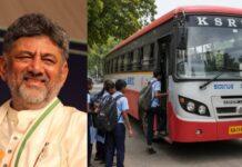 ರಾಜ್ಯದ ಎಲ್ಲ ಶಾಲಾ-ಕಾಲೇಜು ವಿದ್ಯಾರ್ಥಿಗಳಿಗೆ ಬಸ್ ಪಾಸ್ ಫ್ರೀ