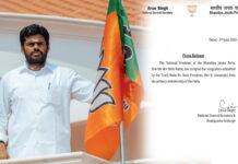 BJP ನಾಯಕ ಅಣ್ಣಾಮಲೈ ರಾಜೀನಾಮೆ ಅಂಗೀಕಾರ