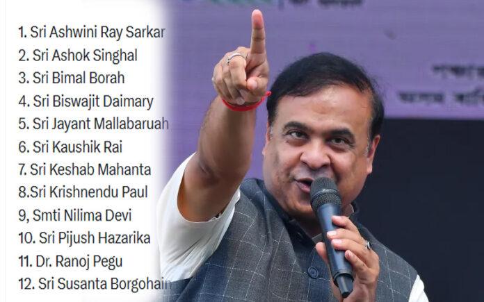 assam-cabinet-expansion-12-mlas-to-take-oath-as-ministers