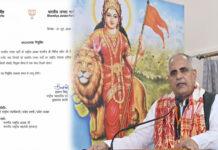 BJP ರಾಷ್ಟ್ರೀಯ ಸಂಘಟಕರಾಗಿ ನಾಗೇಂದ್ರನಾಥ್ ತ್ರಿಪಾಠಿ ನೇಮಕ