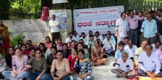 BTDA ಸಿಬ್ಬಂದಿ ಮೇಲೆ ಹಲ್ಲೆ ಖಂಡಿಸಿ ಧರಣಿ: ಸೇವೆ ಸ್ಥಗಿತಗೊಳಿಸಿದ ನೌಕರರು