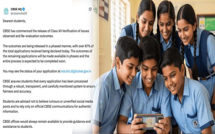 cbse-class-12-revaluation-verification-results-released-2026