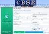 ತಾಂತ್ರಿಕ ಅಡಚಣೆ ಬಳಿಕ CBSE ಮರುಮೌಲ್ಯಮಾಪನ Portal Live