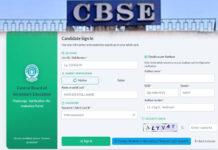 ತಾಂತ್ರಿಕ ಅಡಚಣೆ ಬಳಿಕ CBSE ಮರುಮೌಲ್ಯಮಾಪನ Portal Live