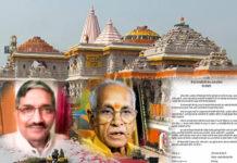 ರಾಮ ಮಂದಿರ ವಿವಾದಕ್ಕೆ ನಿಷ್ಪಕ್ಷಪಾತ ತನಿಖೆ: ಭಕ್ತರಿಗೆ ಟ್ರಸ್ಟ್ ಭರವಸೆ