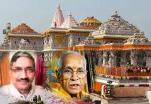 ರಾಮ ಮಂದಿರ ದೇಣಿಗೆ ಪ್ರಕರಣ: ಟ್ರಸ್ಟ್ನ ಇಬ್ಬರು ಪ್ರಮುಖರ ರಾಜೀನಾಮೆ