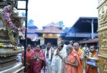 ಕೊಲ್ಲೂರು ಮೂಕಾಂಬಿಕಾ ದೇವಾಲಯಕ್ಕೆ DCM ಪರಮೇಶ್ವರ ಭೇಟಿ