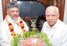 ಪ್ರಮಾಣವಚನಕ್ಕೂ ಮುನ್ನ ಯಡಿಯೂರಪ್ಪ ಭೇಟಿ ಮಾಡಿದ ಡಿ.ಕೆ. ಶಿ
