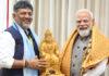 PM ಮೋದಿ ಭೇಟಿ ಮಾಡಿದ CM ಡಿ.ಕೆ. ಶಿವಕುಮಾರ್: ಅಭಿವೃದ್ಧಿ ಅಜೆಂಡಾ ಕುರಿತು ಮಾತುಕತೆ
