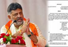ಬೆಂಗಳೂರು: CM ಪ್ರಮಾಣವಚನ, ಟ್ರಾಫಿಕ್ ಅಲರ್ಟ್ – ಅರ್ಧ ದಿನ ರಜೆ