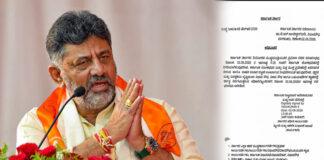 ಬೆಂಗಳೂರು: CM ಪ್ರಮಾಣವಚನ, ಟ್ರಾಫಿಕ್ ಅಲರ್ಟ್ – ಅರ್ಧ ದಿನ ರಜೆ