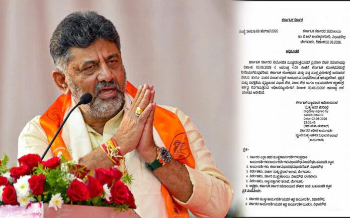 dk-shivakumar-swearing-in-traffic-restrictions-holiday-announced-bengaluru