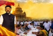 ರಾಜ್ಯದಲ್ಲಿ ‘ಪ್ರಜಾ ಸೇವಕ ಇಲಾಖೆ’ ಸ್ಥಾಪನೆಗೆ ನಿರ್ಧಾರ: ಡಿಕೆಶಿ ಮಾಹಿತಿ