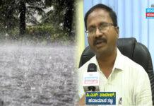 ಮುಂದಿನ ಕೆಲ ದಿನ ಮಳೆ ಜೋರು: ಹಲವು ಜಿಲ್ಲೆಗಳಿಗೆ ಯೆಲ್ಲೋ ಅಲರ್ಟ್