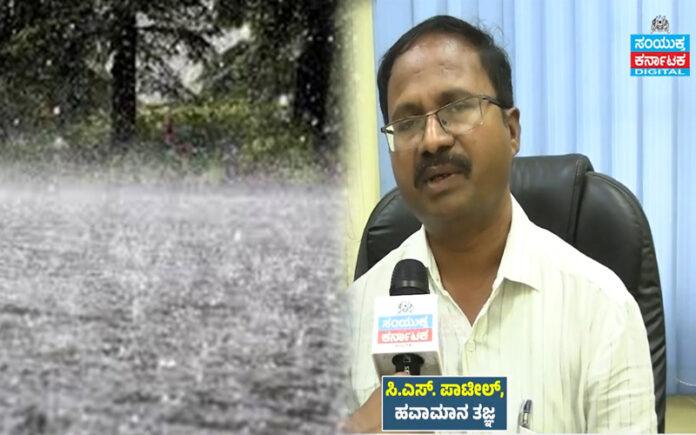 karnataka-rain-alert-yellow-alert-issued-for-eight-districts-heavy-rain-likely