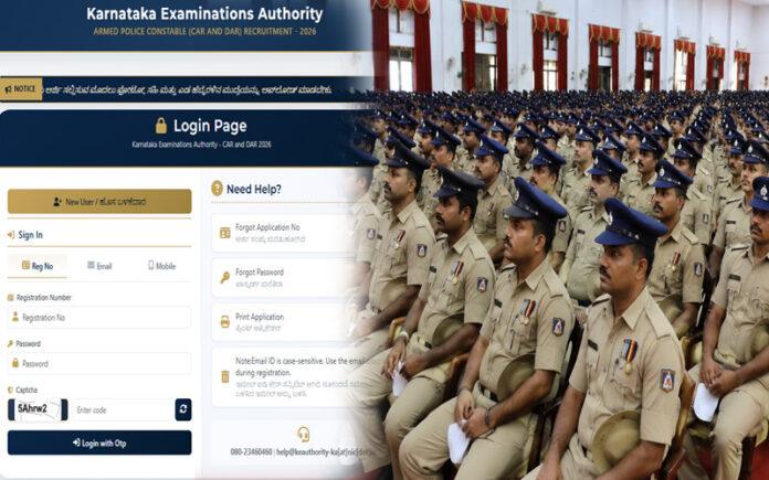 kea-notification-for-1600-police-constable-posts-application-begins