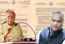 RSS ನೋಂದಣಿ ವಿಚಾರ: ಖರ್ಗೆ ಪ್ರಶ್ನೆಗೆ ಮೋಹನ್ ಭಾಗವತ್ ಪ್ರತಿಕ್ರಿಯೆ