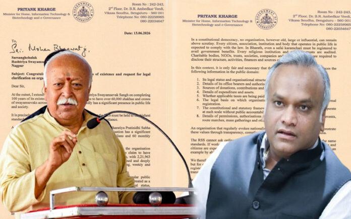 mohan-bhagwat-responds-to-priyank-kharge-on-rss-registration-demand