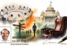ಅಂಕಣ ಬರಹ: ಹಿರಿಯರ ಕ್ಯಾತೆ ಸಾಕು, ಹೊಸಬರಿಗೆ ದಾರಿಬಿಡಿ