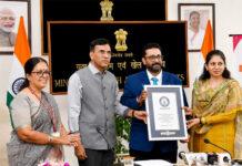 Digital ರಸಪ್ರಶ್ನೆ: ‘MY Bharat’ಗೆ ಗಿನ್ನೆಸ್ ವಿಶ್ವ ದಾಖಲೆ ಪ್ರಮಾಣಪತ್ರ