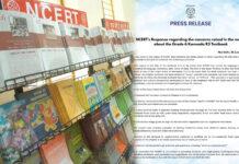 ಕನ್ನಡ ಪಠ್ಯಪುಸ್ತಕ ವಿವಾದ: ‘ಕೃಷ್ಣ’ ಹೆಸರಿನ ಬಗ್ಗೆ NCERT ಸ್ಪಷ್ಟನೆ