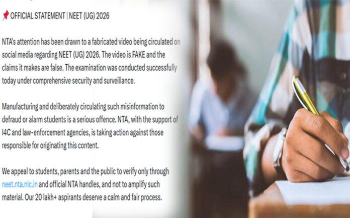 neet-ug-2026-fake-paper-leak-video-nta-clarification
