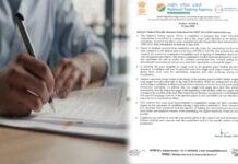 NEET ಅಭ್ಯರ್ಥಿಗಳಿಗೆ ಗುಡ್ ನ್ಯೂಸ್: ಪರೀಕ್ಷಾ ಅವಧಿ ಹೆಚ್ಚಳ