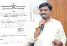 ಗಂಗಾವತಿ ಕ್ಷೇತ್ರಕ್ಕೆ ಶೈಕ್ಷಣಿಕ ಕೊಡುಗೆ: PCMB ವಿಭಾಗಕ್ಕೆ ಹಸಿರು ನಿಶಾನೆ