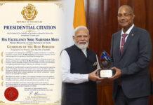 ‘ಗಾರ್ಡಿಯನ್ ಆಫ್ ದಿ ಬ್ಲೂ ಹಾರಿಜಾನ್’ ಪ್ರಶಸ್ತಿ ಸ್ವೀಕರಿಸಿದ ಮೋದಿ