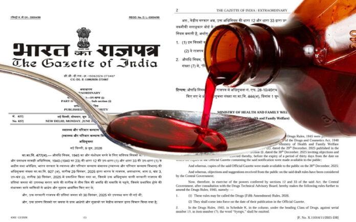 prescription-mandatory-for-cough-syrups-after-health-ministry-rule-change