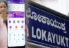 PhonePe ಮೂಲಕ ಲಂಚ: PDO ಹಾಗೂ ಪತಿ ಲೋಕಾಯುಕ್ತ ಬಲೆಗೆ