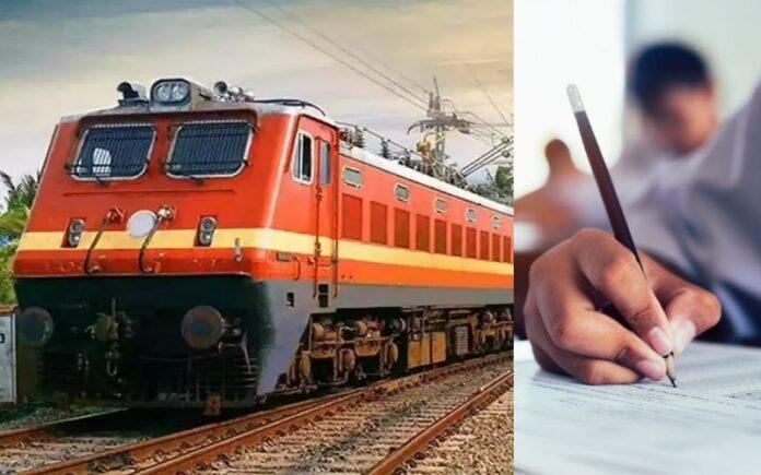 railway exam
