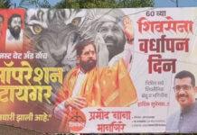 ‘ಆಪರೇಷನ್ ಟೈಗರ್’ ಚರ್ಚೆ: ಪಕ್ಷದಲ್ಲಿ ಬಂಡಾಯದ ಸುಳಿವು