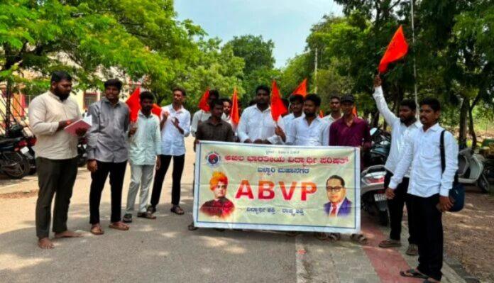 skru-ballari-degree-pass-for-money-scam-allegations-abvp-demands-probe
