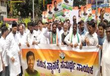 ಸಲೀಂ ಅಹ್ಮದ್ಗೆ ಸಚಿವ ಸ್ಥಾನ ಆಗ್ರಹಿಸಿ ಕಾರ್ಯಕರ್ತರ ಪ್ರತಿಭಟನೆ
