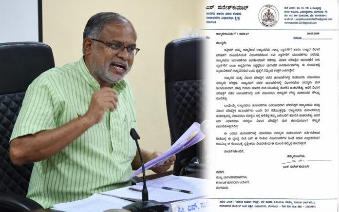 suresh-kumar-seeks-clarification-on-different-voting-rules-for-rajya-sabha-and-legislative-council-elections