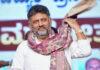 ಟ್ವಿಟರ್ ಪೋಸ್ಟರ್ ವಾರ್: ಮುಖ್ಯಮಂತ್ರಿ ಡಿ.ಕೆ. ಶಿವಕುಮಾರ್ಗೆ ಹೈಕೋರ್ಟ್ನಲ್ಲಿ ಜಯ